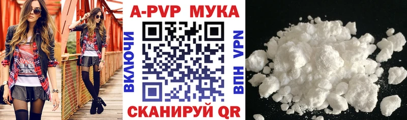 Цена Алупка A-PVP  МЕФ  АМФ  КОКАИН  Гашиш 