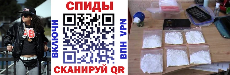 Амфетамин VHQ  Алупка 