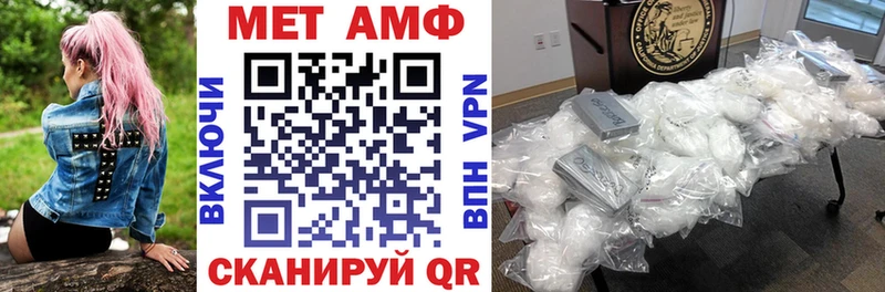 Amphetamine 98% Алупка