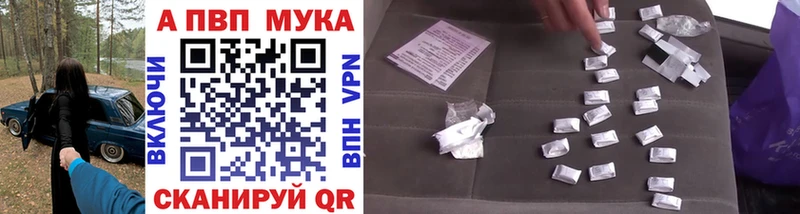 Alfa_PVP Соль Алупка