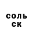Amphetamine Розовый Dendi Overdose