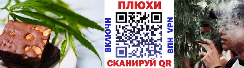 Cannafood марихуана  Алупка 