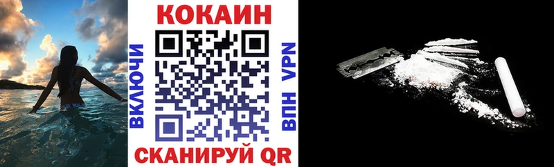 Cocaine 98%  ОМГ ОМГ как зайти  Алупка  цены наркотик 