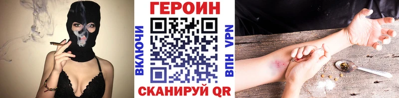ГЕРОИН VHQ  Алупка 
