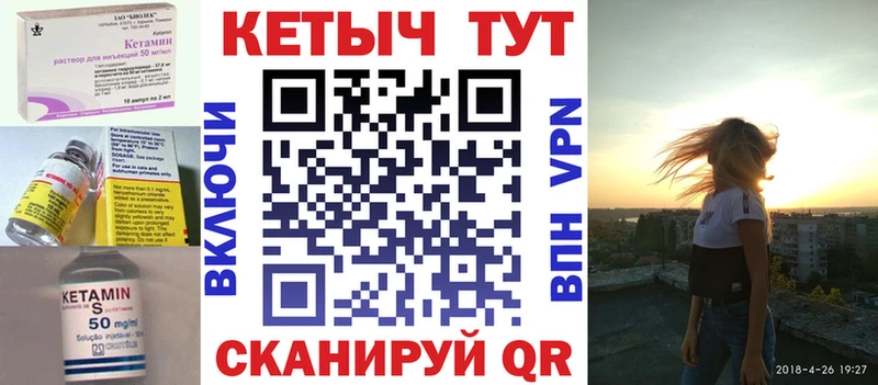 гидра маркетплейс  Алупка  КЕТАМИН ketamine 