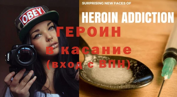 альфа пвп VHQ Железногорск-Илимский