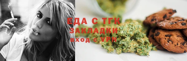 мефедрон мука Алексеевка