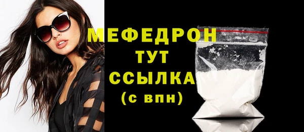 мефедрон мука Алексеевка