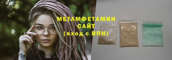 каннабис Снежногорск