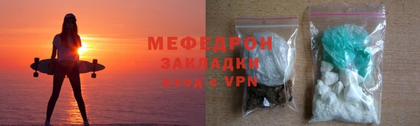 кокаин Слюдянка