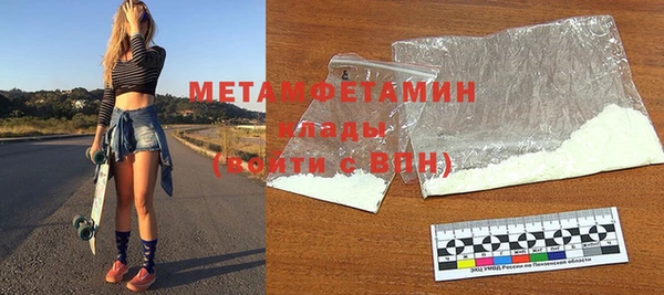 мефедрон мука Алексеевка