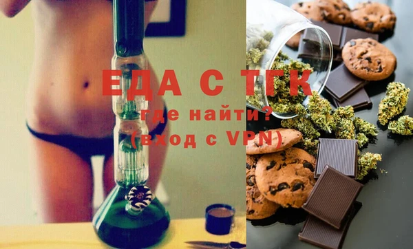 мефедрон мука Алексеевка