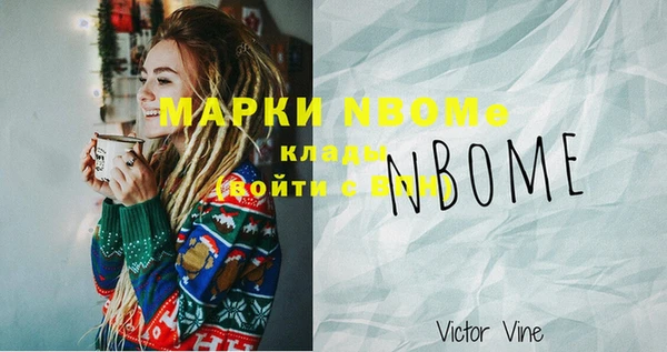 мефедрон мука Алексеевка