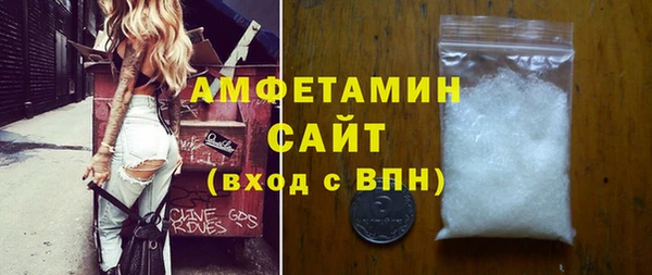 мефедрон мука Алексеевка