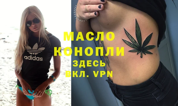 мефедрон мука Алексеевка