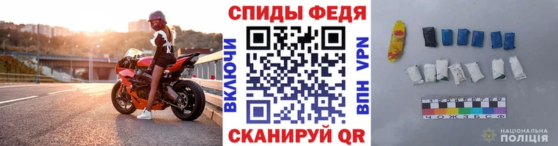 МЕТАМФЕТАМИН винт  Алупка 