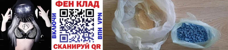 Метамфетамин мет Алупка