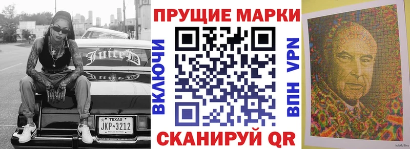 Наркотические марки 1,5мг  Алупка 