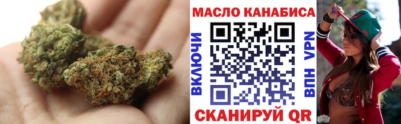 Дистиллят ТГК концентрат  kraken рабочий сайт  Алупка 