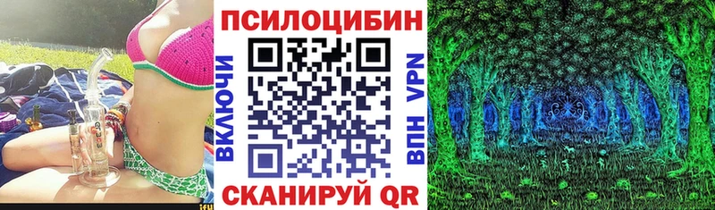 Галлюциногенные грибы мицелий  hydra сайт  Алупка 